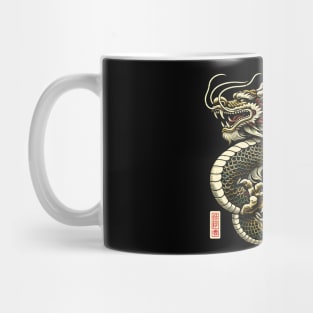 Chinese New Year Vintage Imperial Dragon T-Shirt Mug